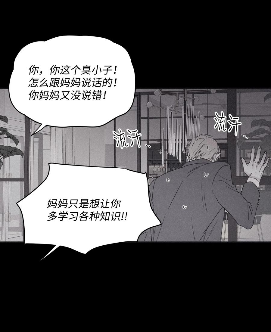将杀 29 我坐在了画布前 第38页