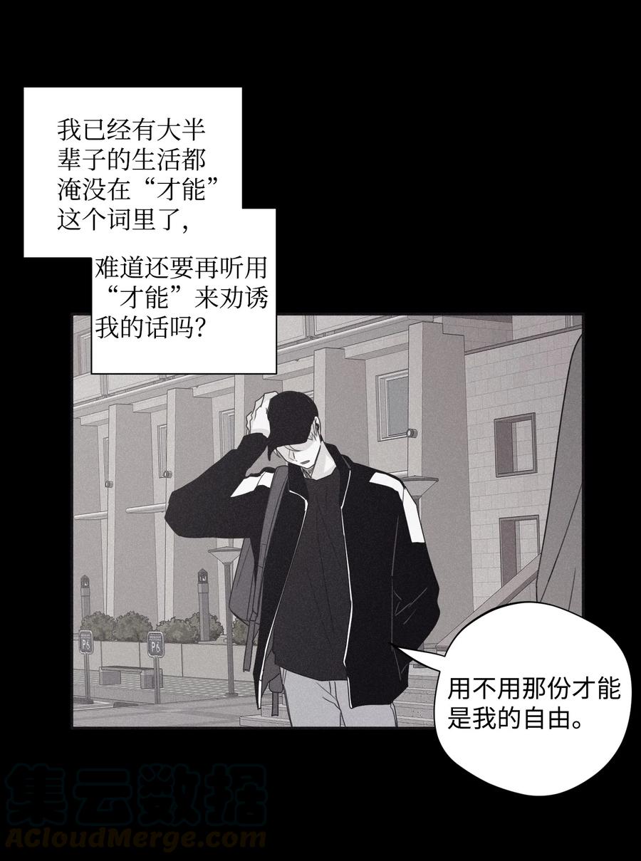 将杀 29 我坐在了画布前 第46页