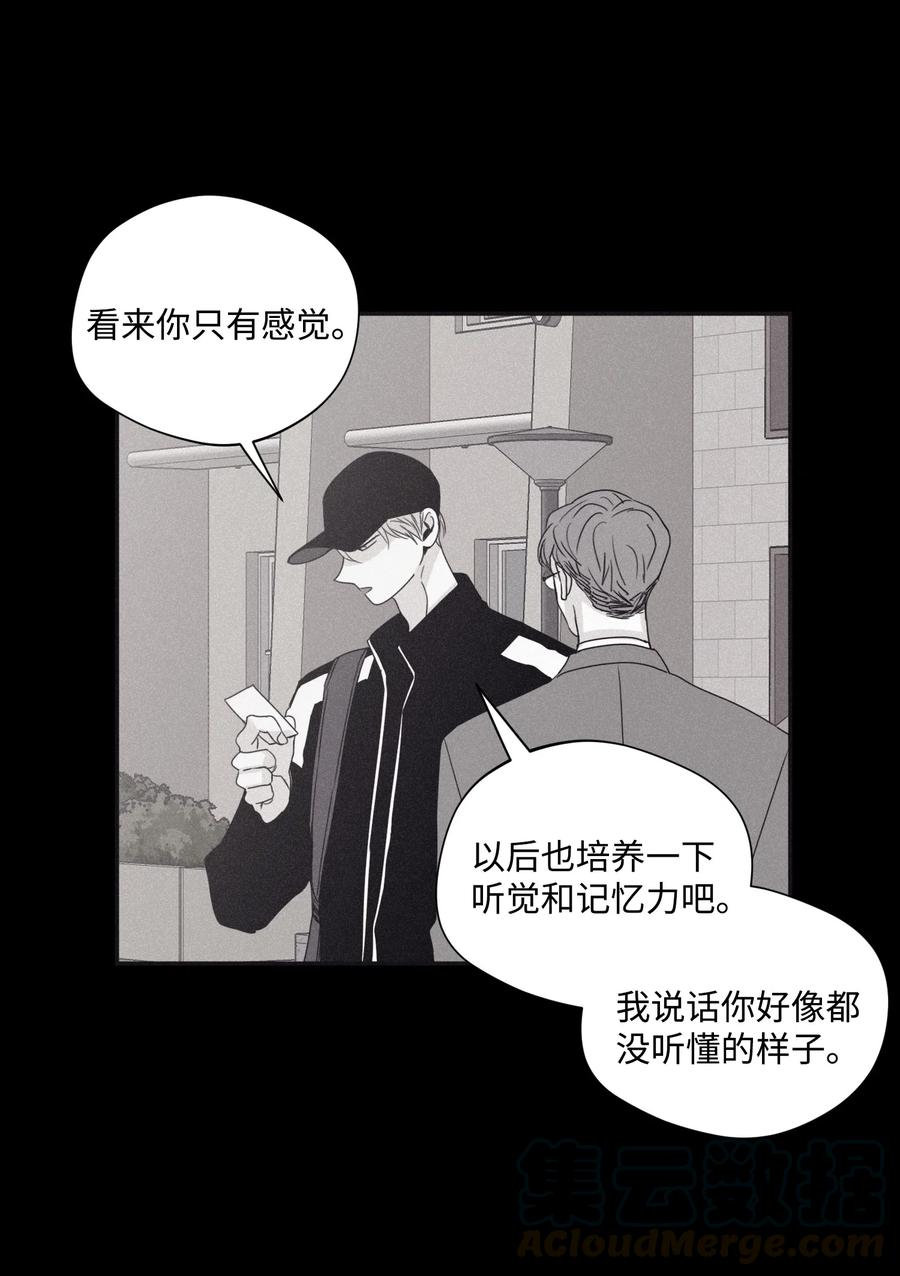 将杀 29 我坐在了画布前 第49页