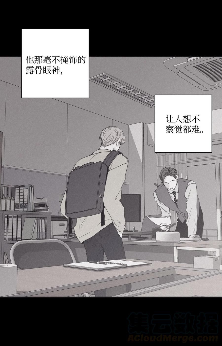 将杀 29 我坐在了画布前 第4页