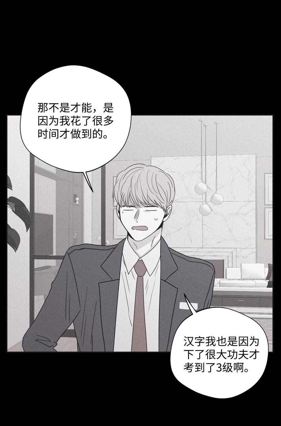 将杀 29 我坐在了画布前 第35页