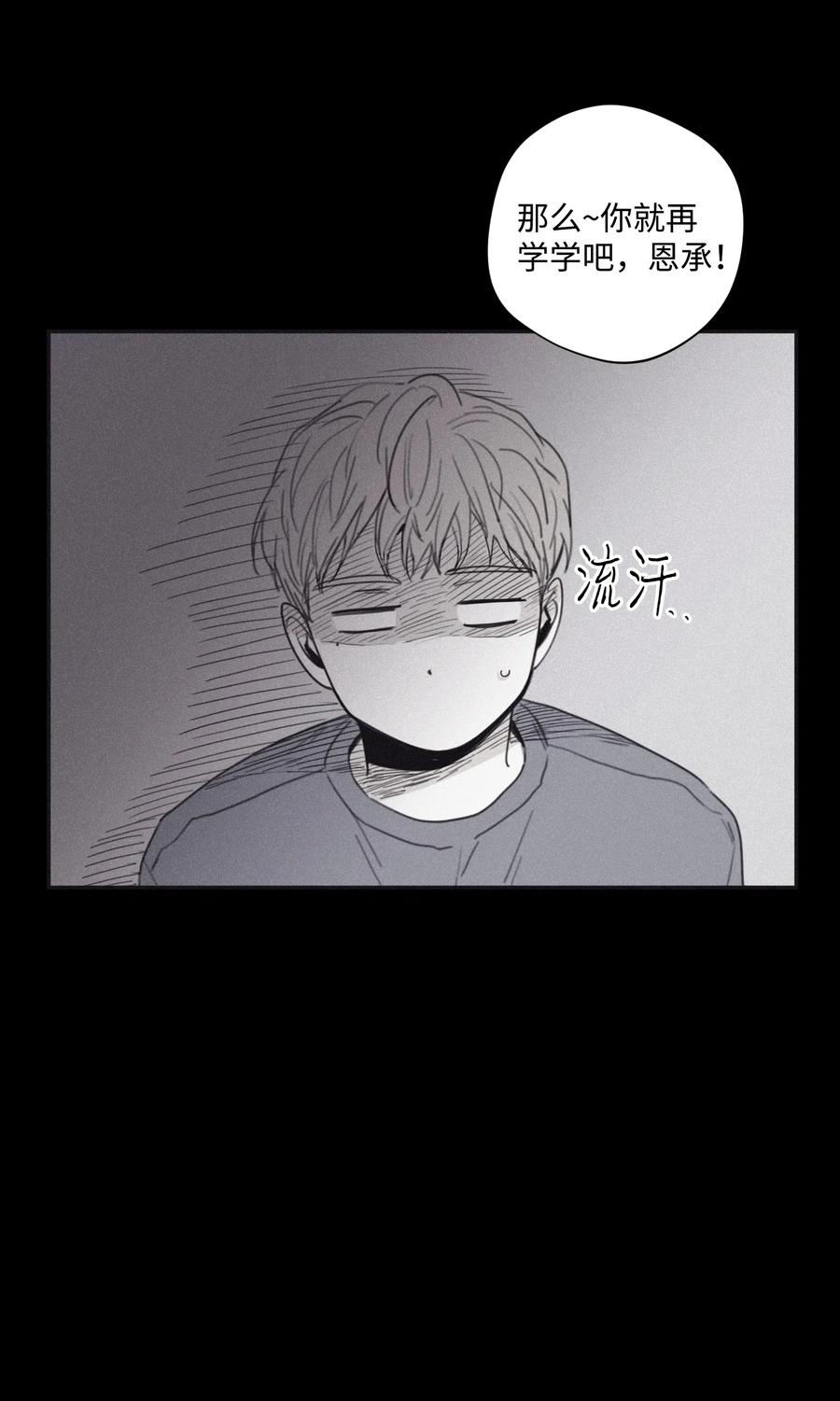 将杀 29 我坐在了画布前 第27页