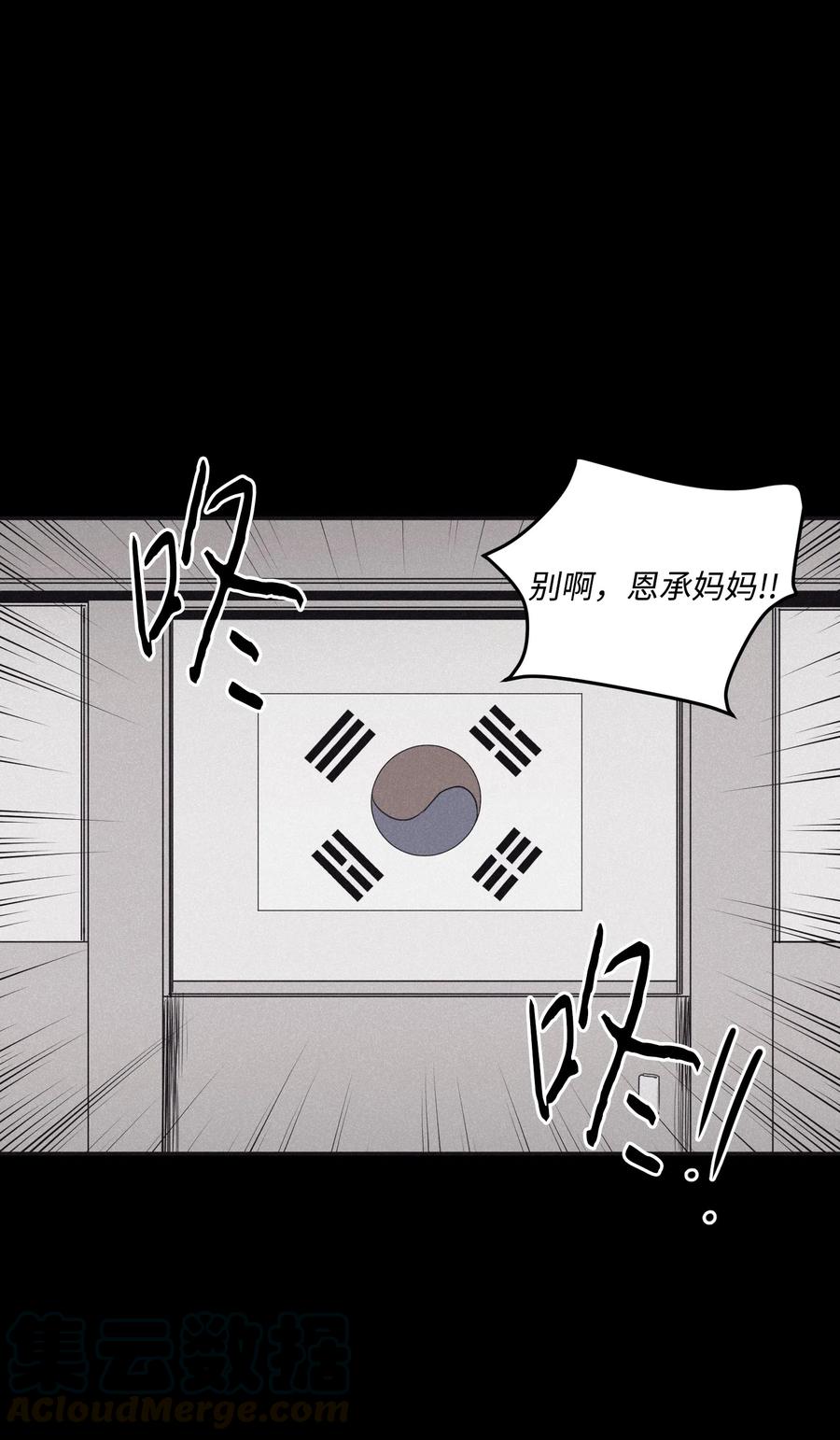 将杀 29 我坐在了画布前 第28页