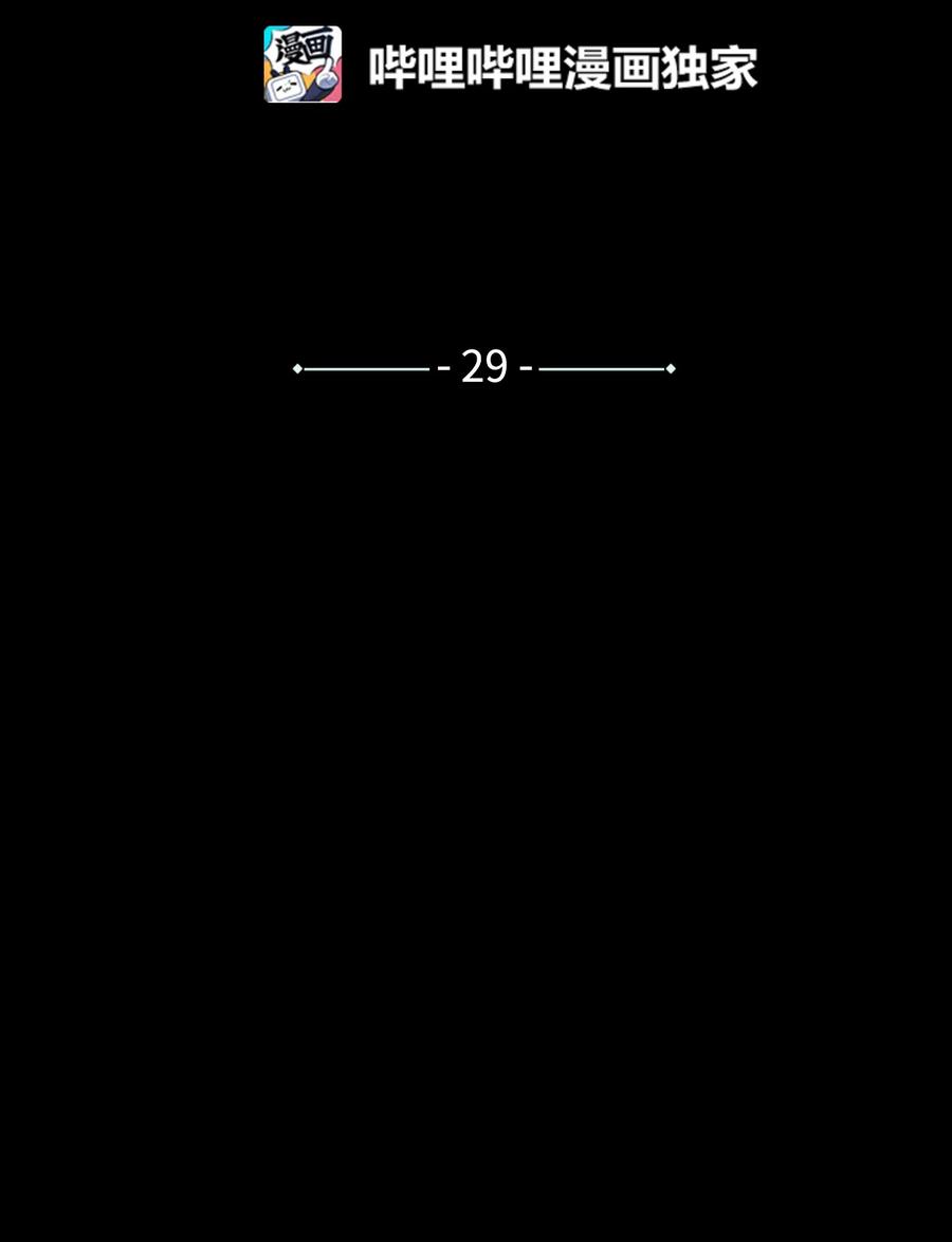 将杀 29 我坐在了画布前 第14页