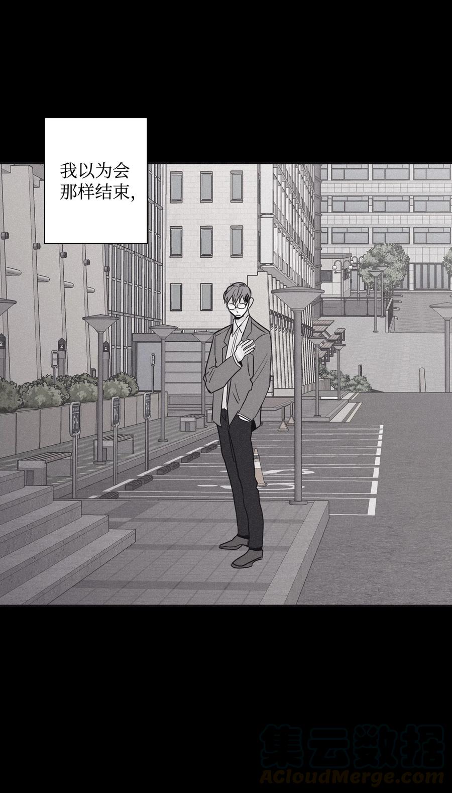 将杀 29 我坐在了画布前 第55页