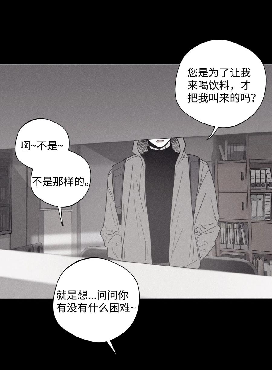 将杀 29 我坐在了画布前 第6页