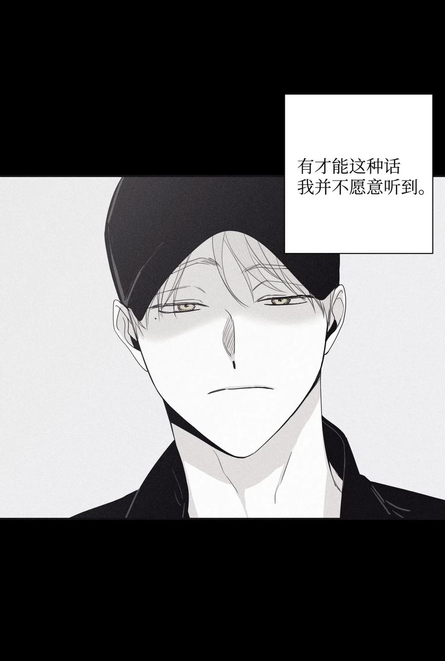 将杀 29 我坐在了画布前 第20页