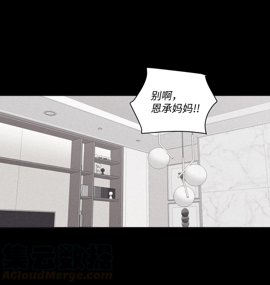 将杀 29 我坐在了画布前 第22页