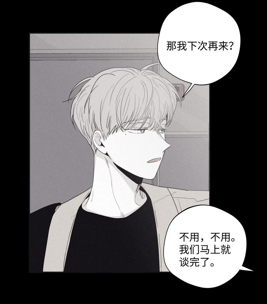 将杀 29 我坐在了画布前 第2页