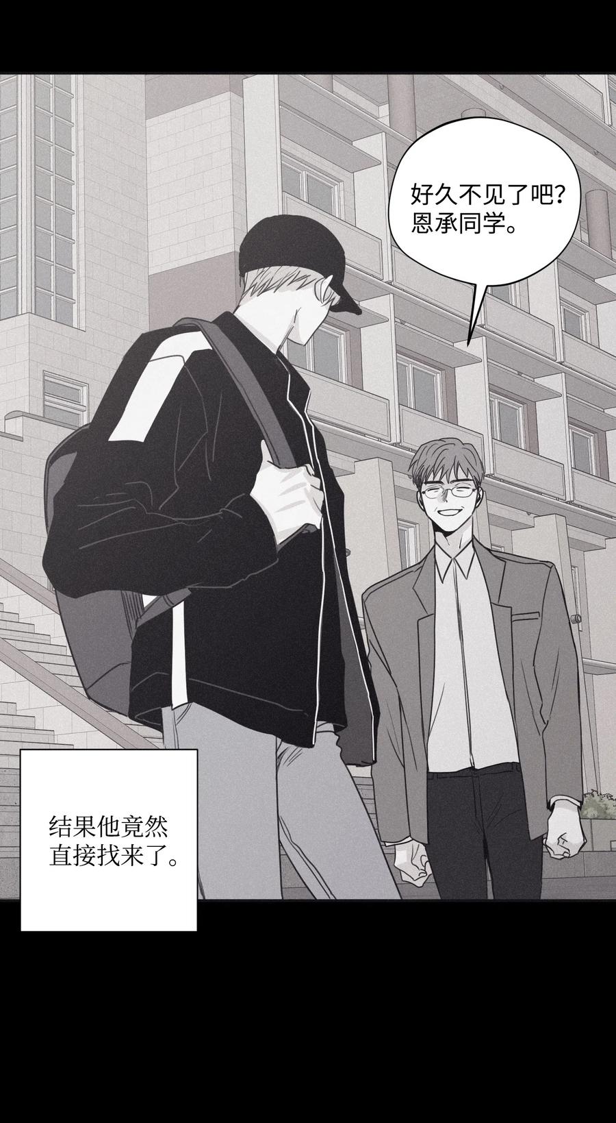 将杀 29 我坐在了画布前 第12页