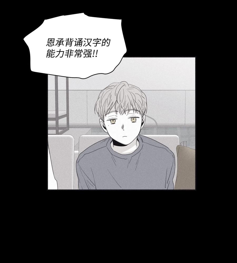 将杀 29 我坐在了画布前 第23页