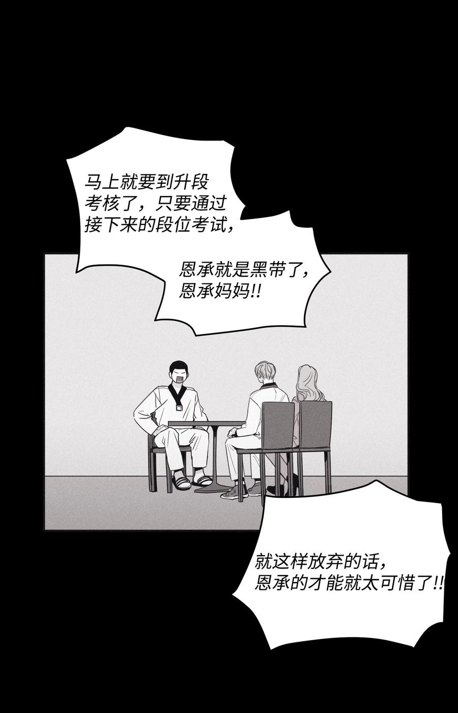 将杀 29 我坐在了画布前 第30页