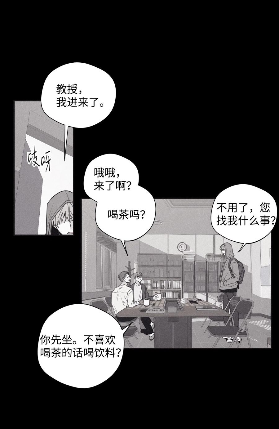 将杀 29 我坐在了画布前 第5页