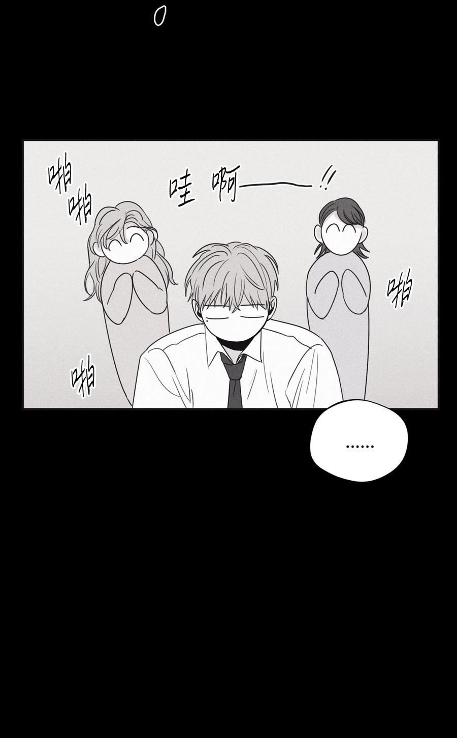 将杀 29 我坐在了画布前 第44页