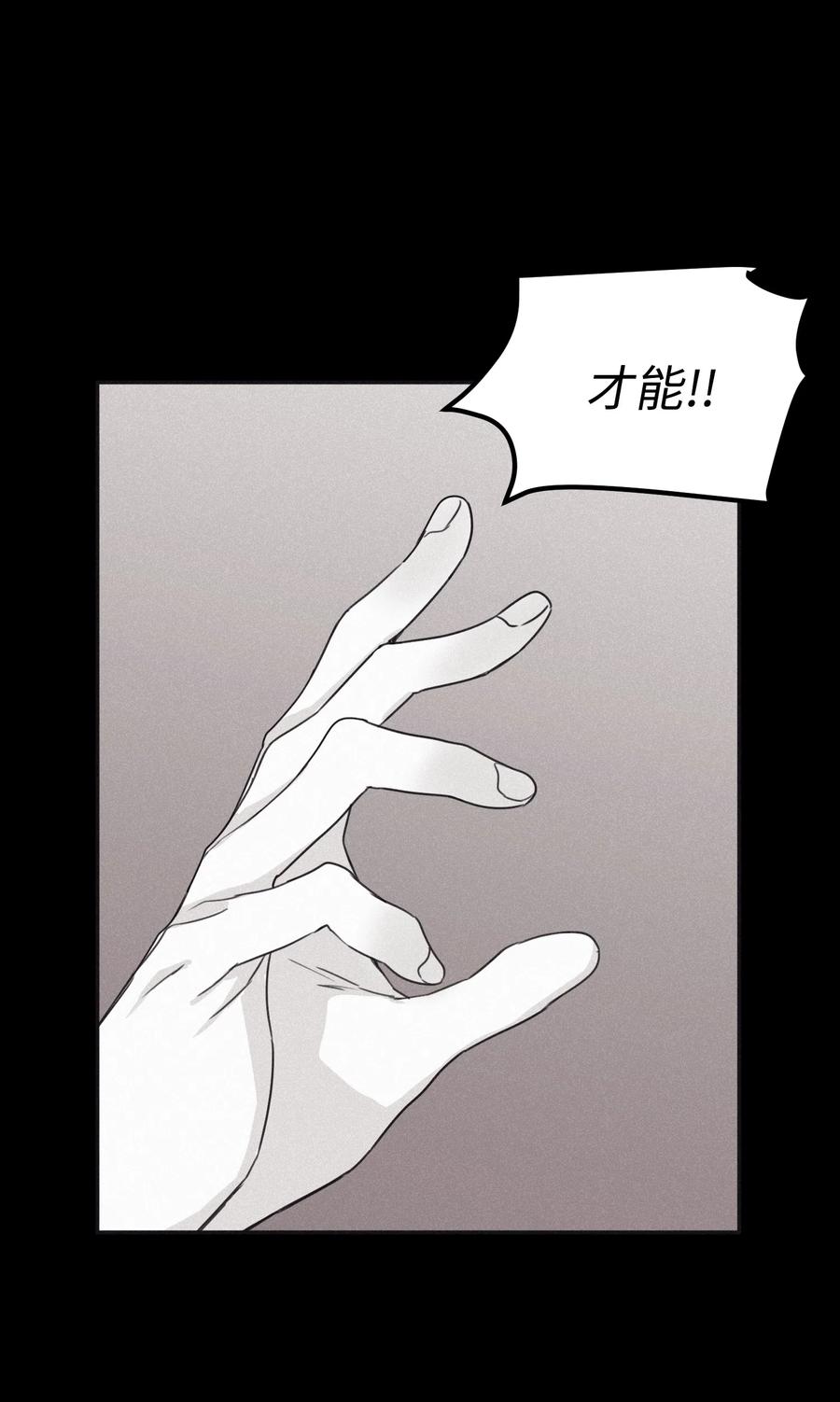 将杀 29 我坐在了画布前 第42页