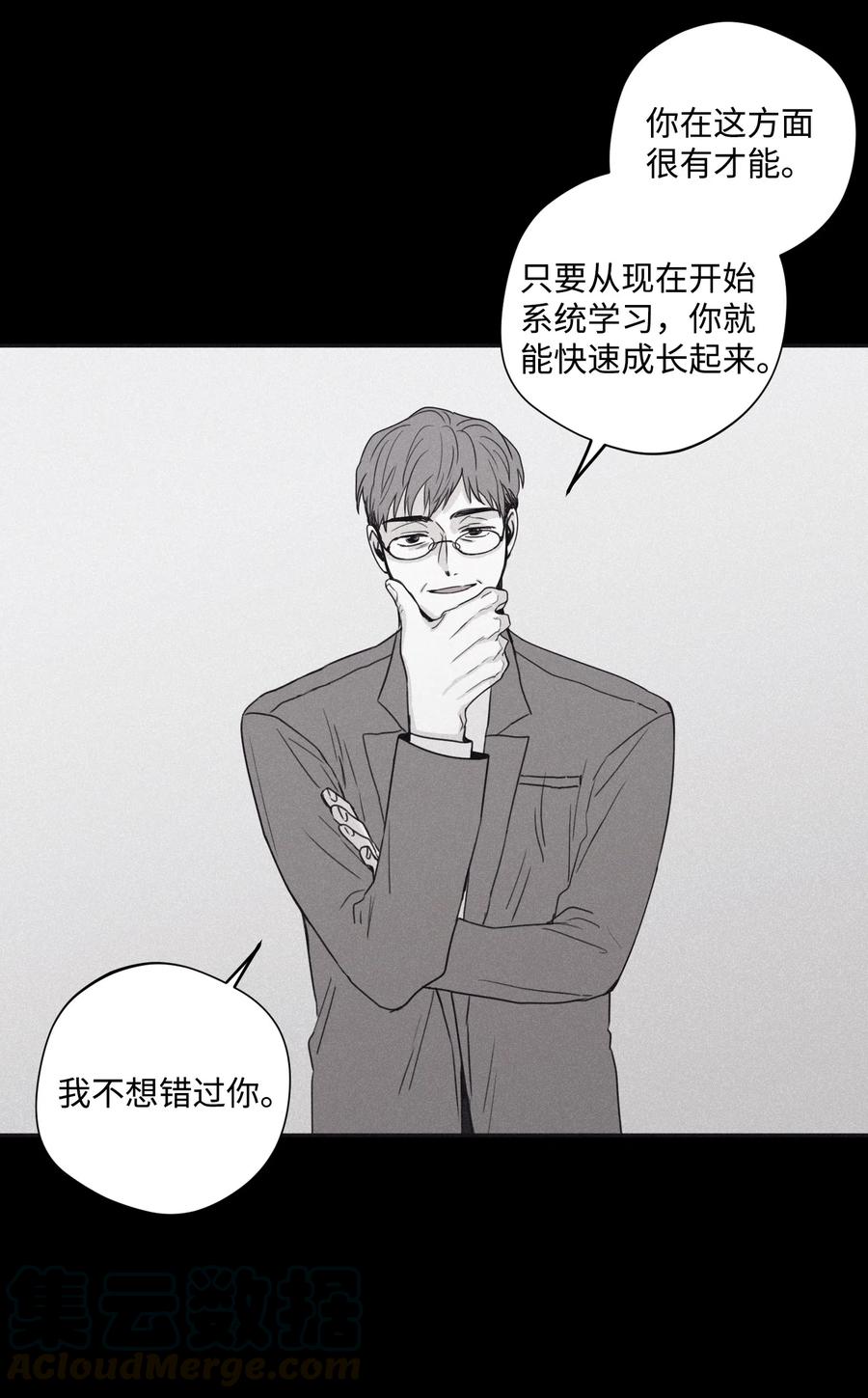 将杀 29 我坐在了画布前 第19页
