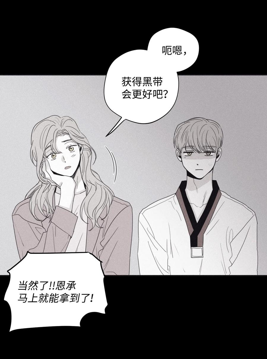 将杀 29 我坐在了画布前 第32页