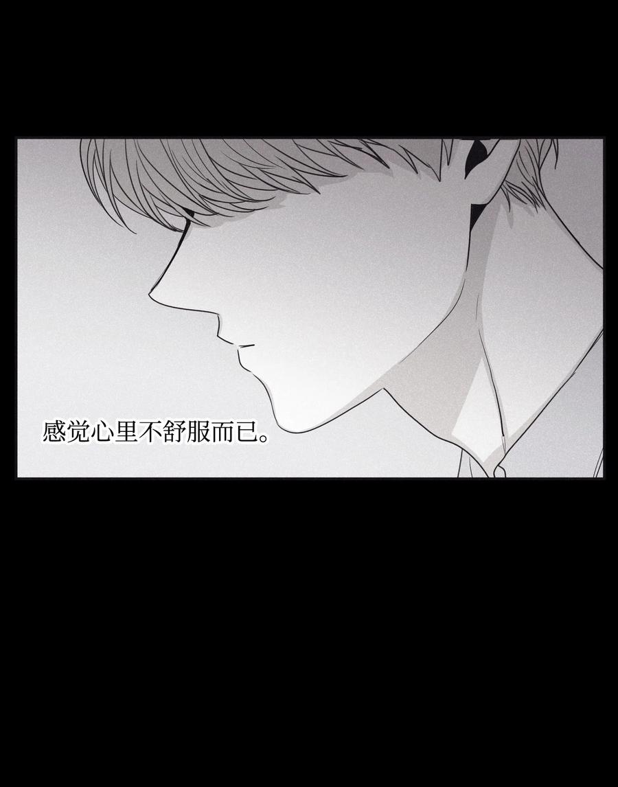 将杀 29 我坐在了画布前 第60页