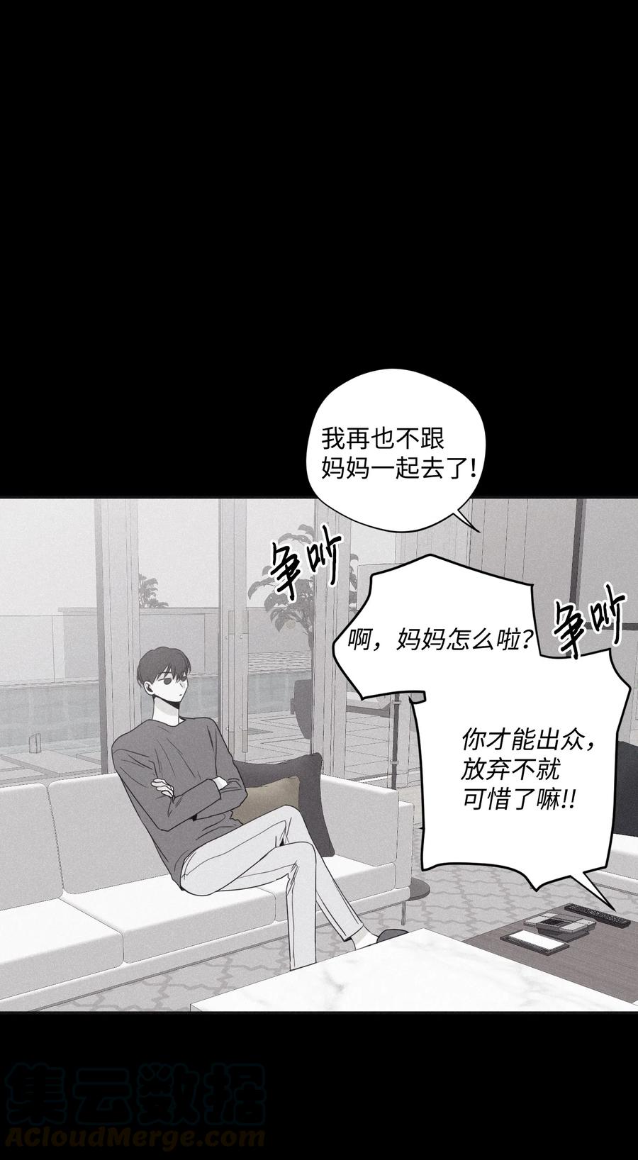 将杀 29 我坐在了画布前 第34页