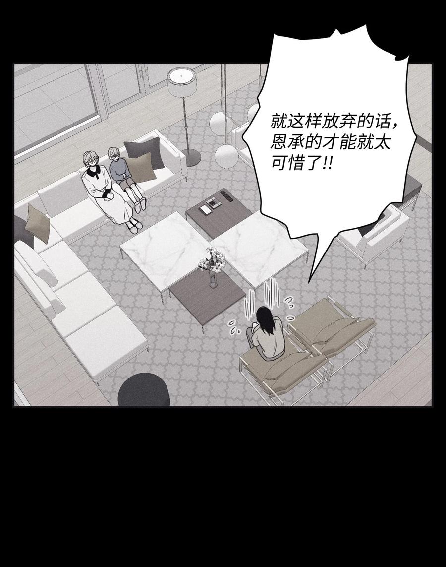 将杀 29 我坐在了画布前 第24页