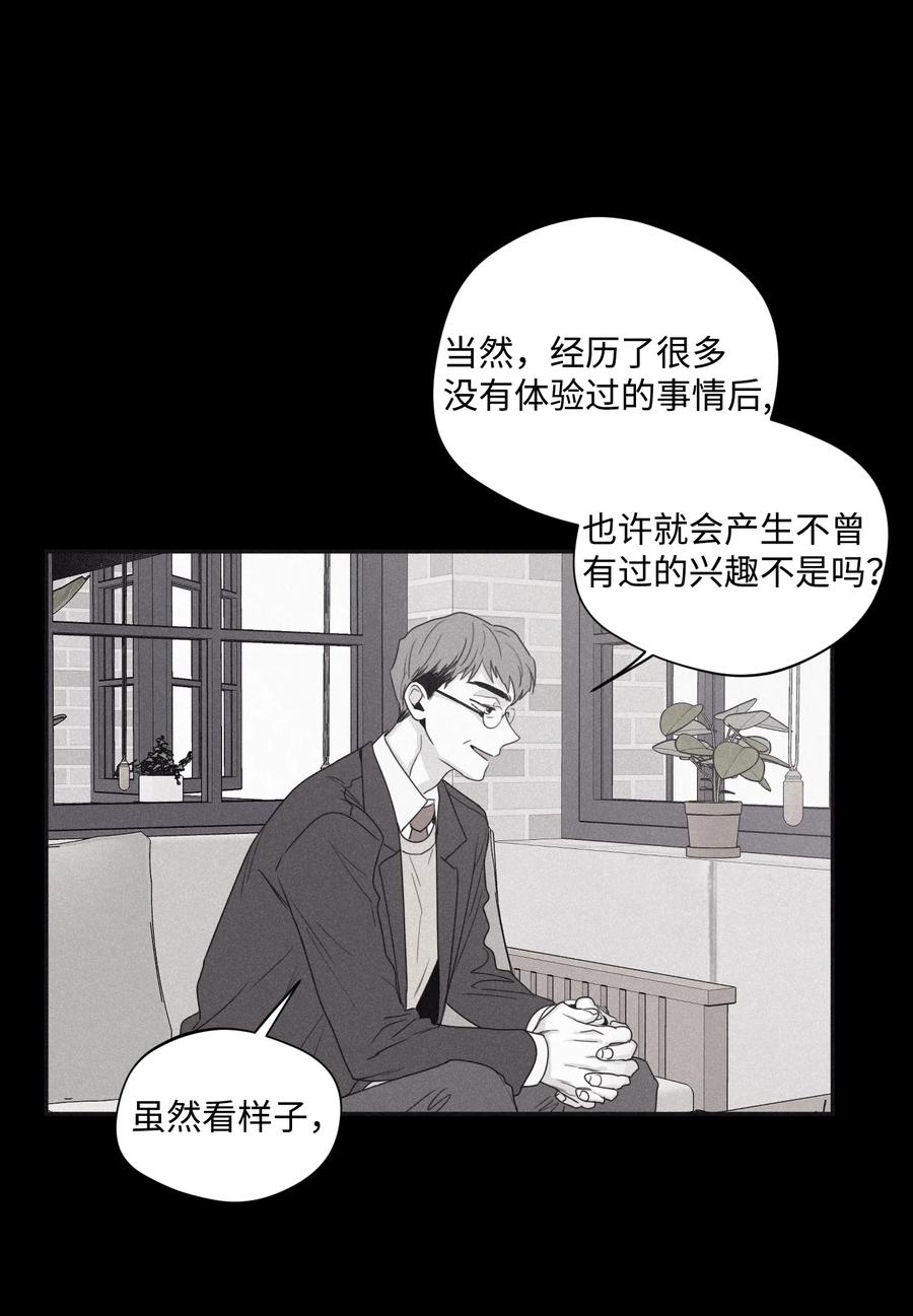 将杀 30 所有的一切令人厌倦 第40页