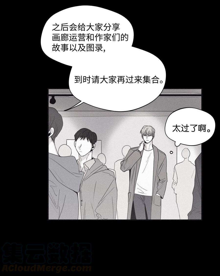 将杀 30 所有的一切令人厌倦 第15页