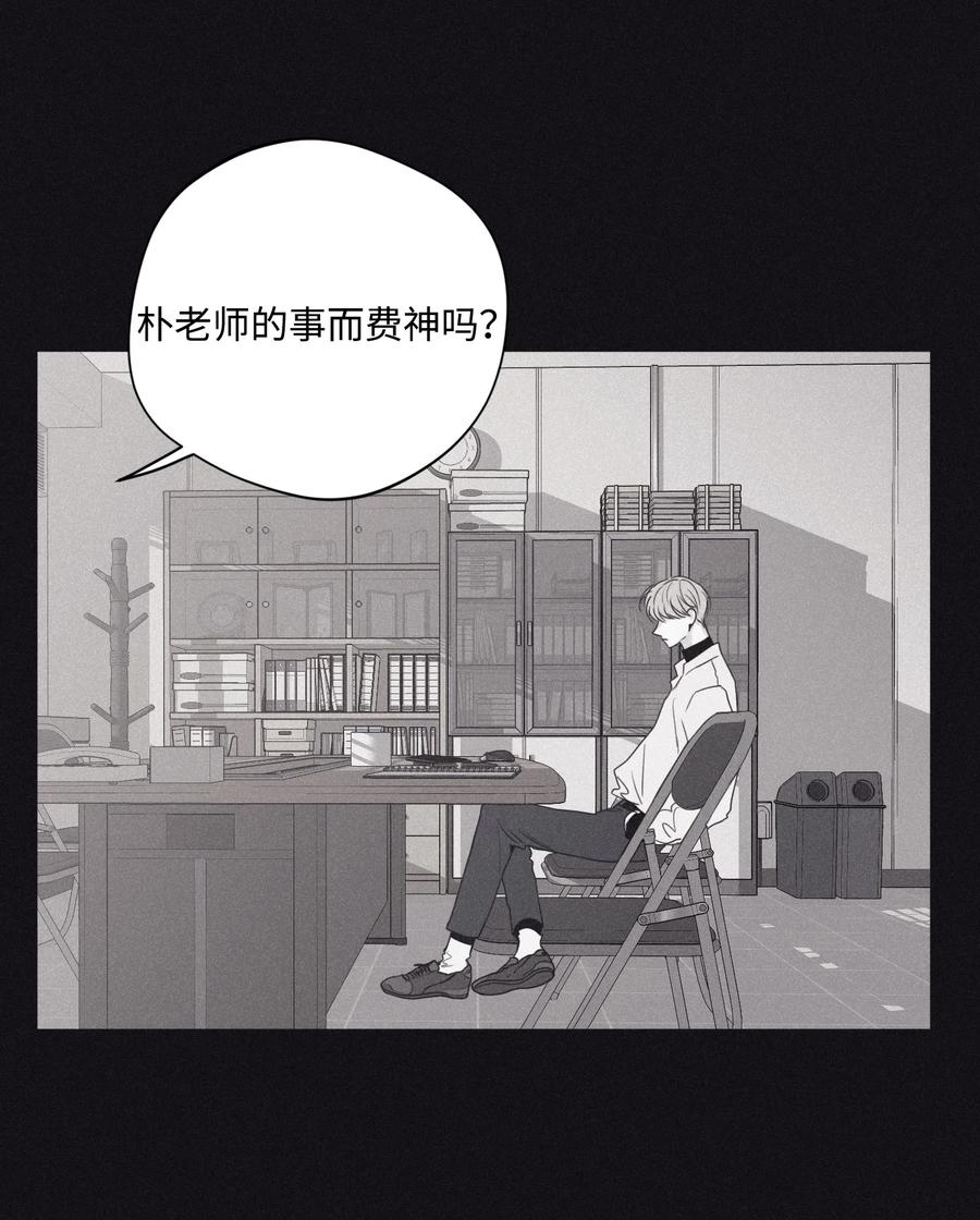 将杀 30 所有的一切令人厌倦 第28页