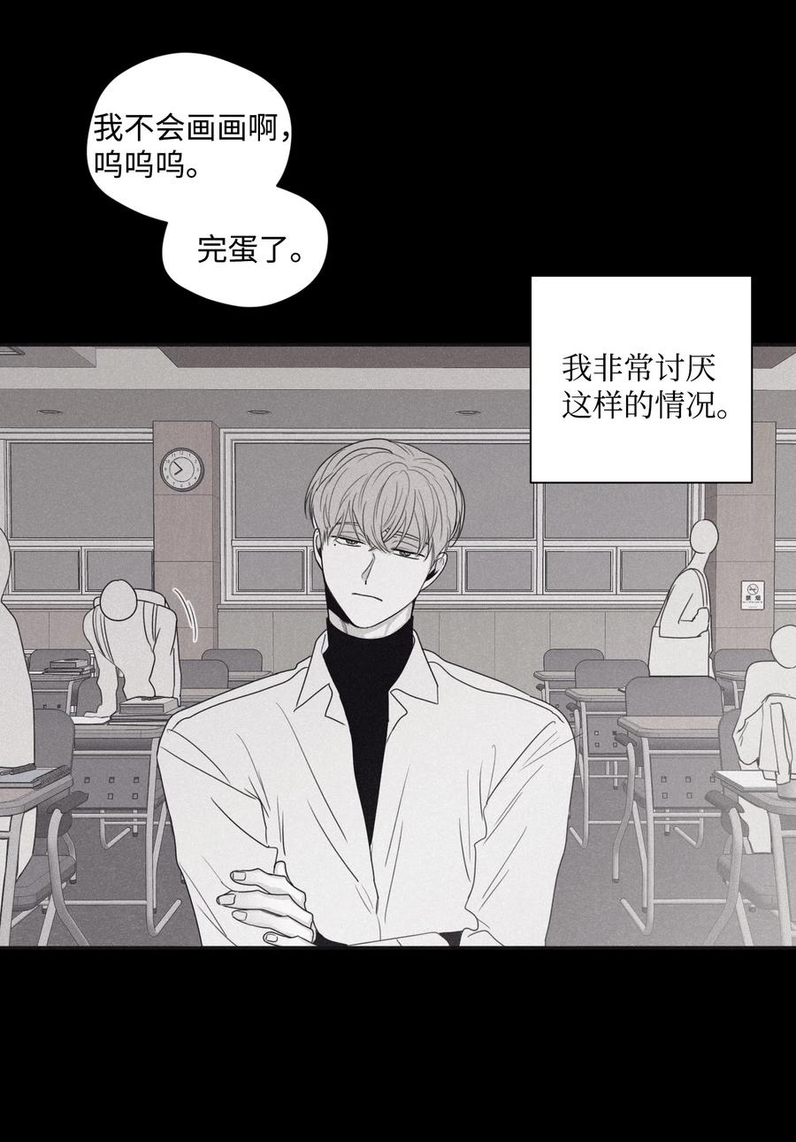 将杀 30 所有的一切令人厌倦 第22页