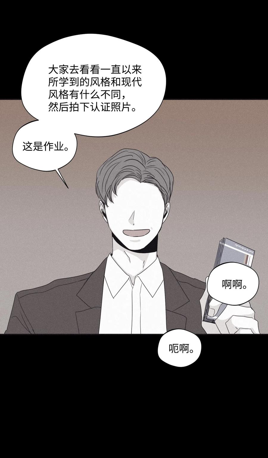 将杀 30 所有的一切令人厌倦 第7页