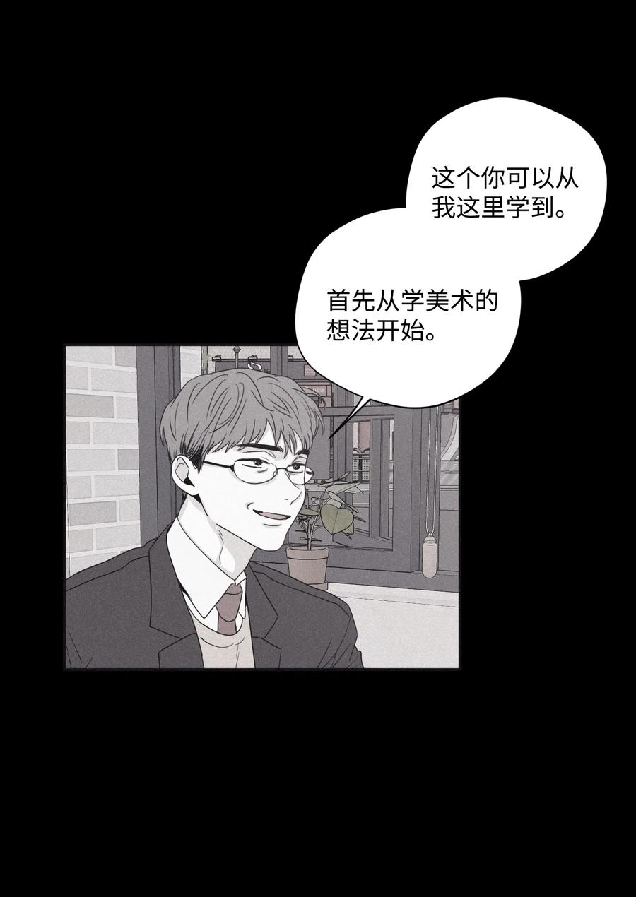 将杀 30 所有的一切令人厌倦 第53页