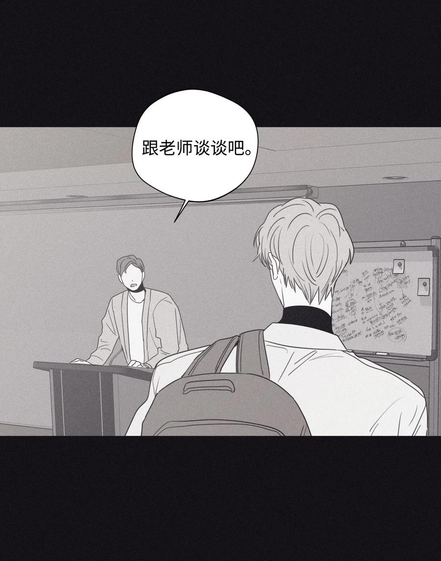 将杀 30 所有的一切令人厌倦 第25页