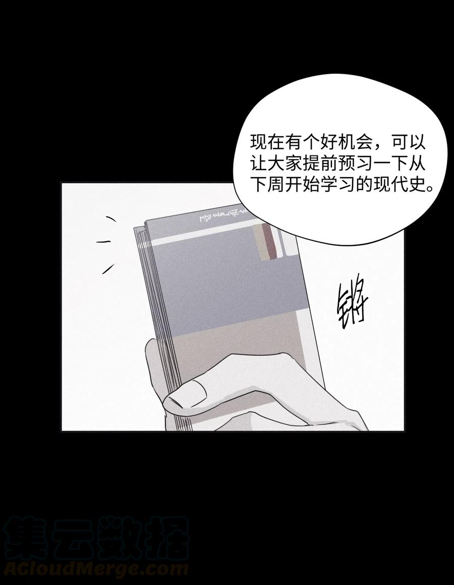 将杀 30 所有的一切令人厌倦 第6页