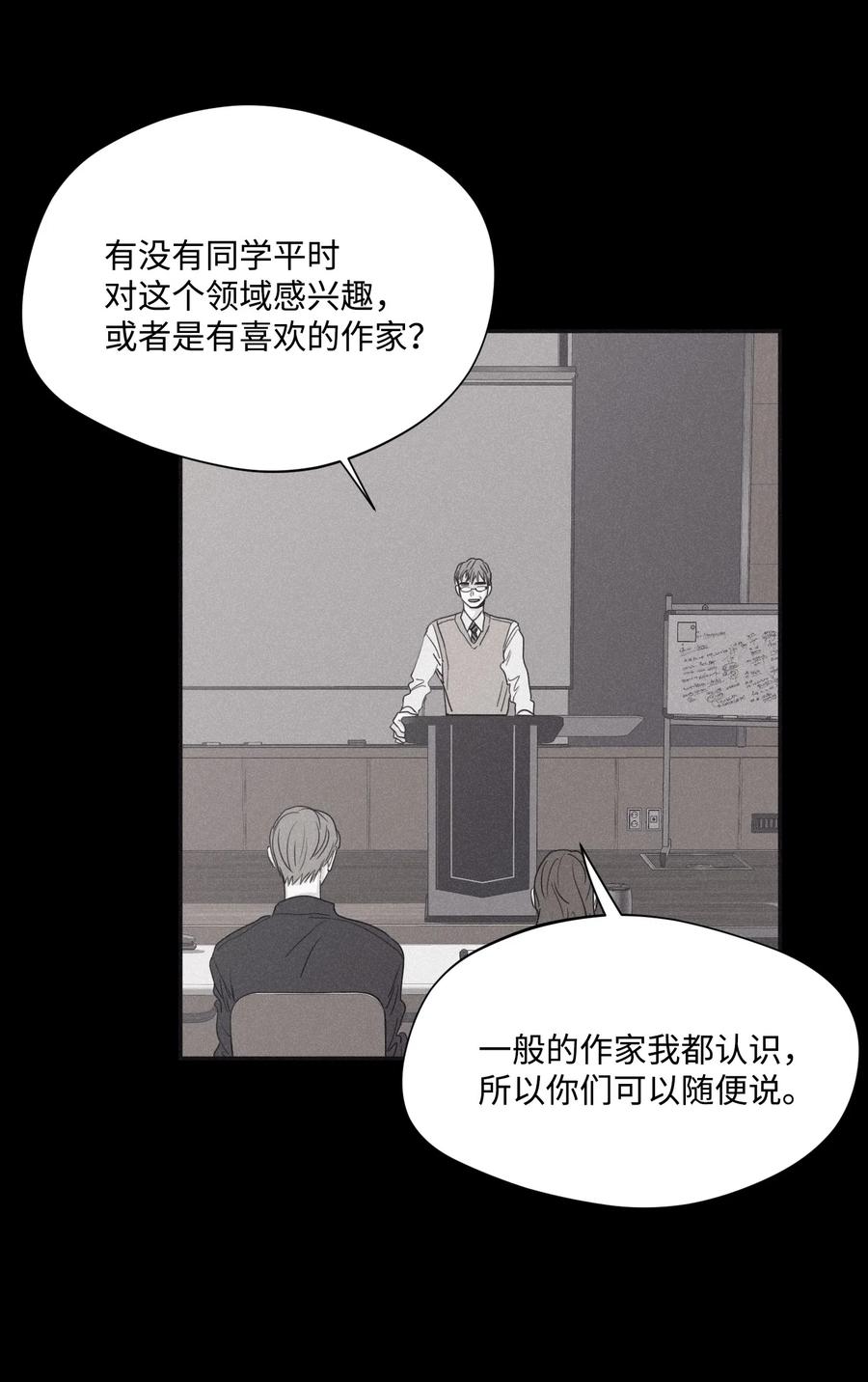 将杀 30 所有的一切令人厌倦 第10页