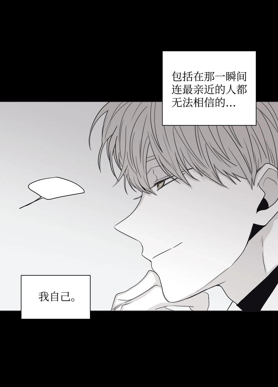 将杀 30 所有的一切令人厌倦 第59页