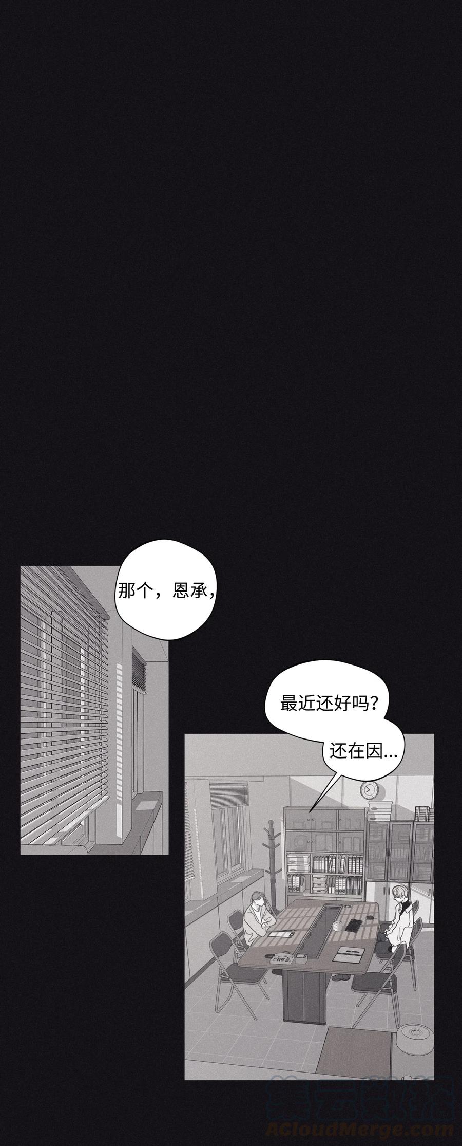 将杀 30 所有的一切令人厌倦 第27页