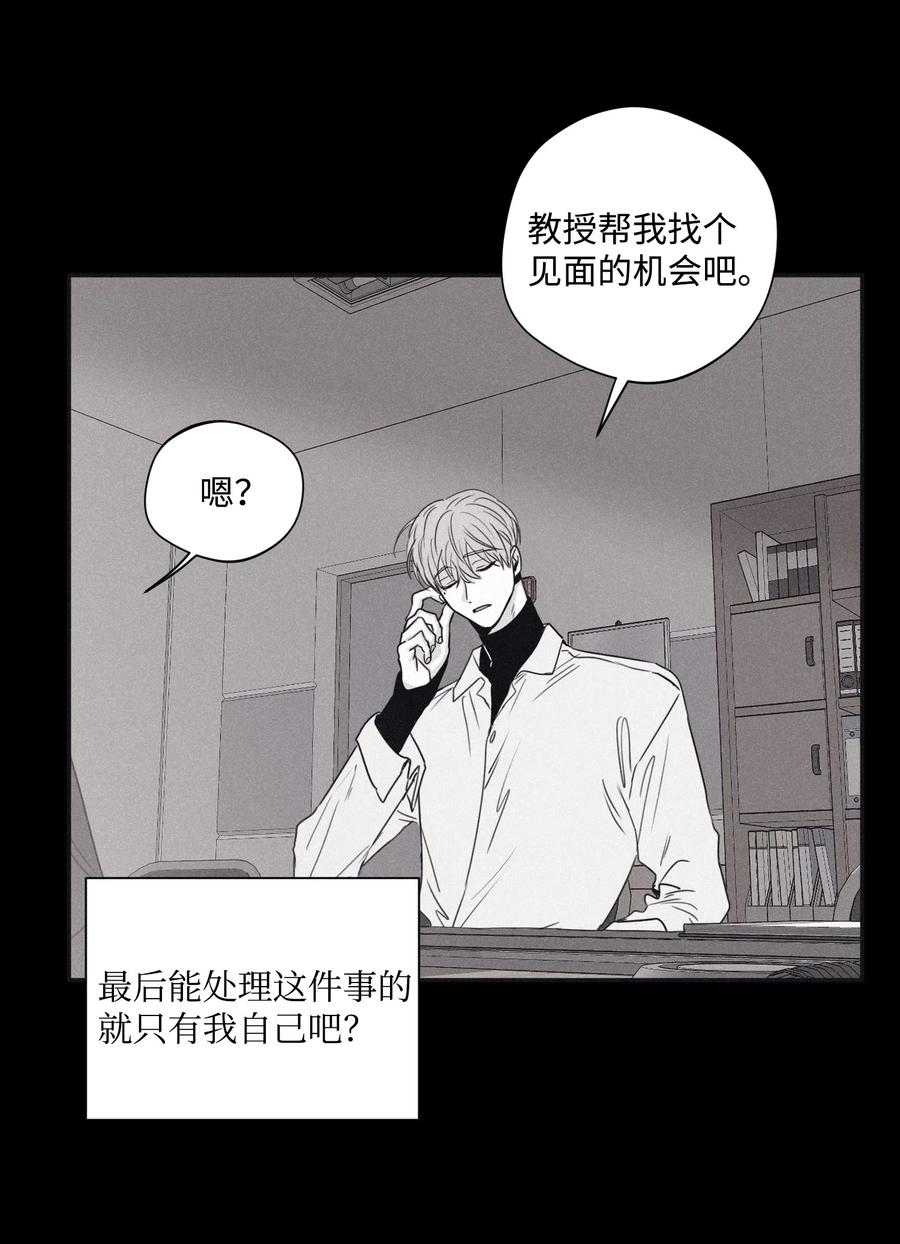将杀 30 所有的一切令人厌倦 第35页