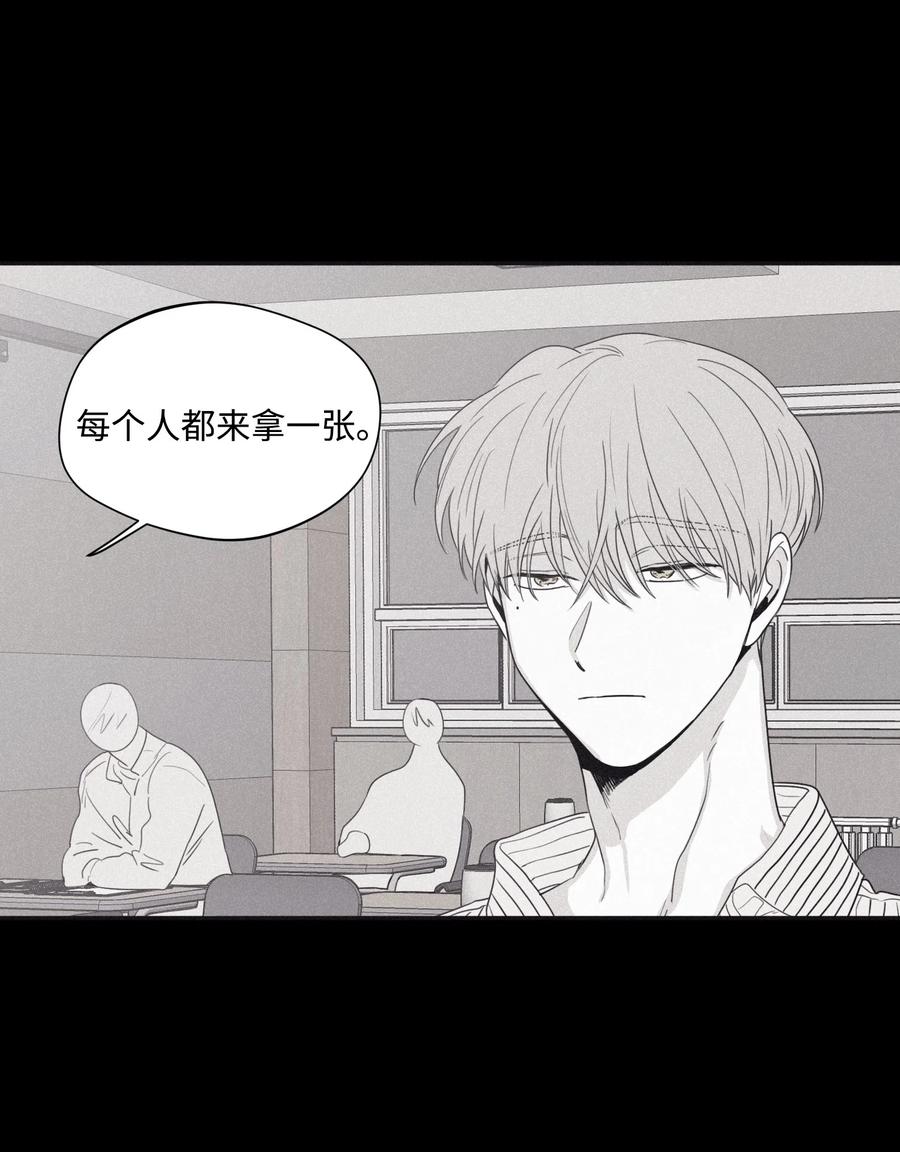 将杀 30 所有的一切令人厌倦 第8页