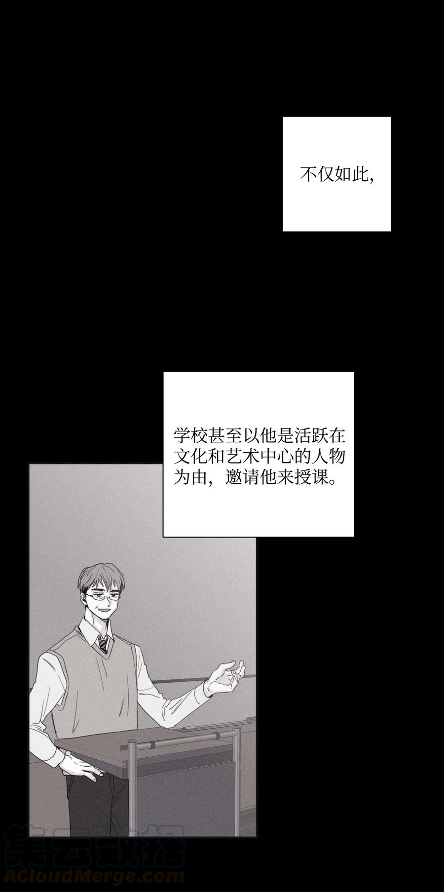 将杀 30 所有的一切令人厌倦 第9页