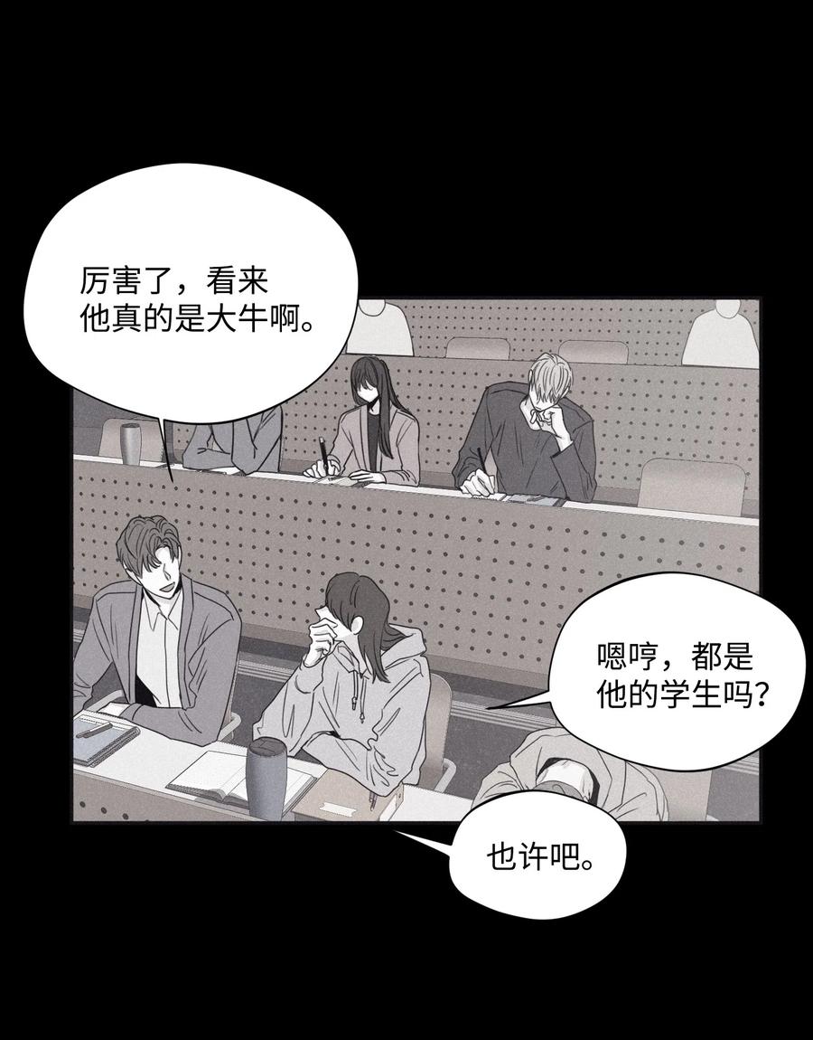 将杀 30 所有的一切令人厌倦 第11页