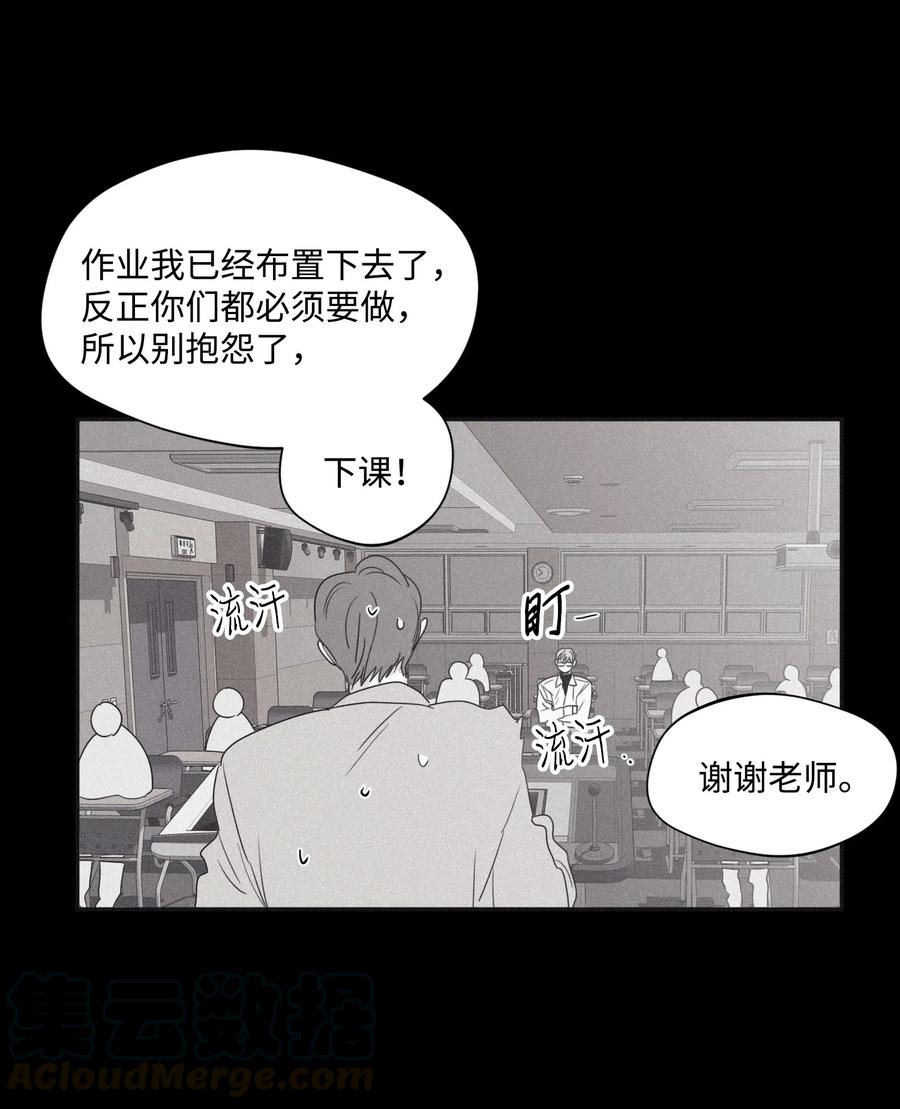 将杀 30 所有的一切令人厌倦 第21页