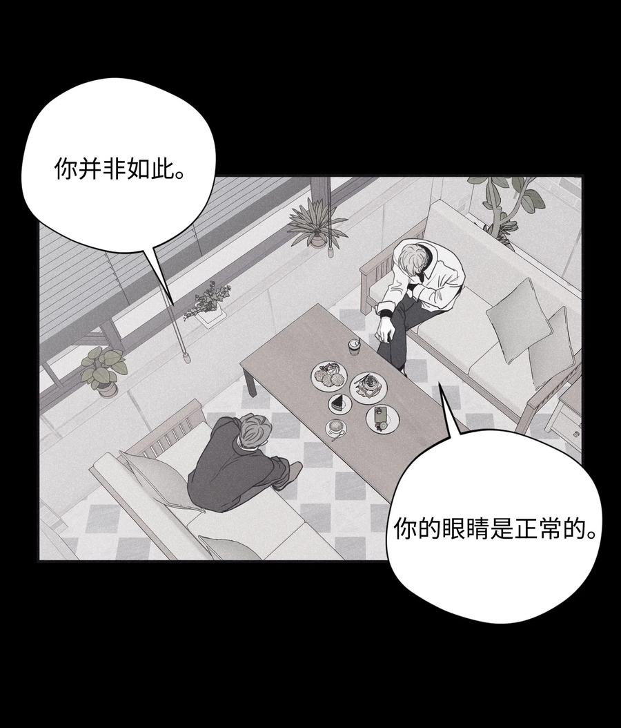 将杀 30 所有的一切令人厌倦 第41页