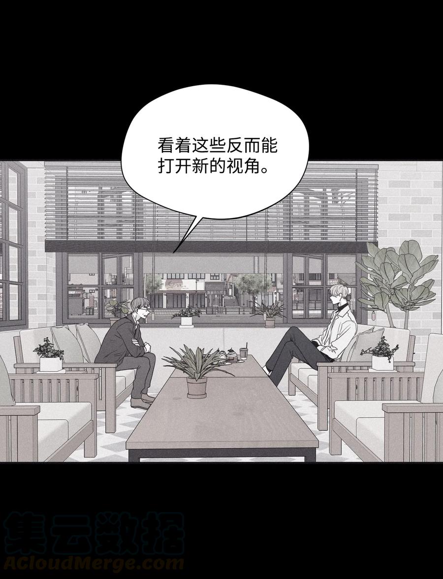 将杀 30 所有的一切令人厌倦 第45页