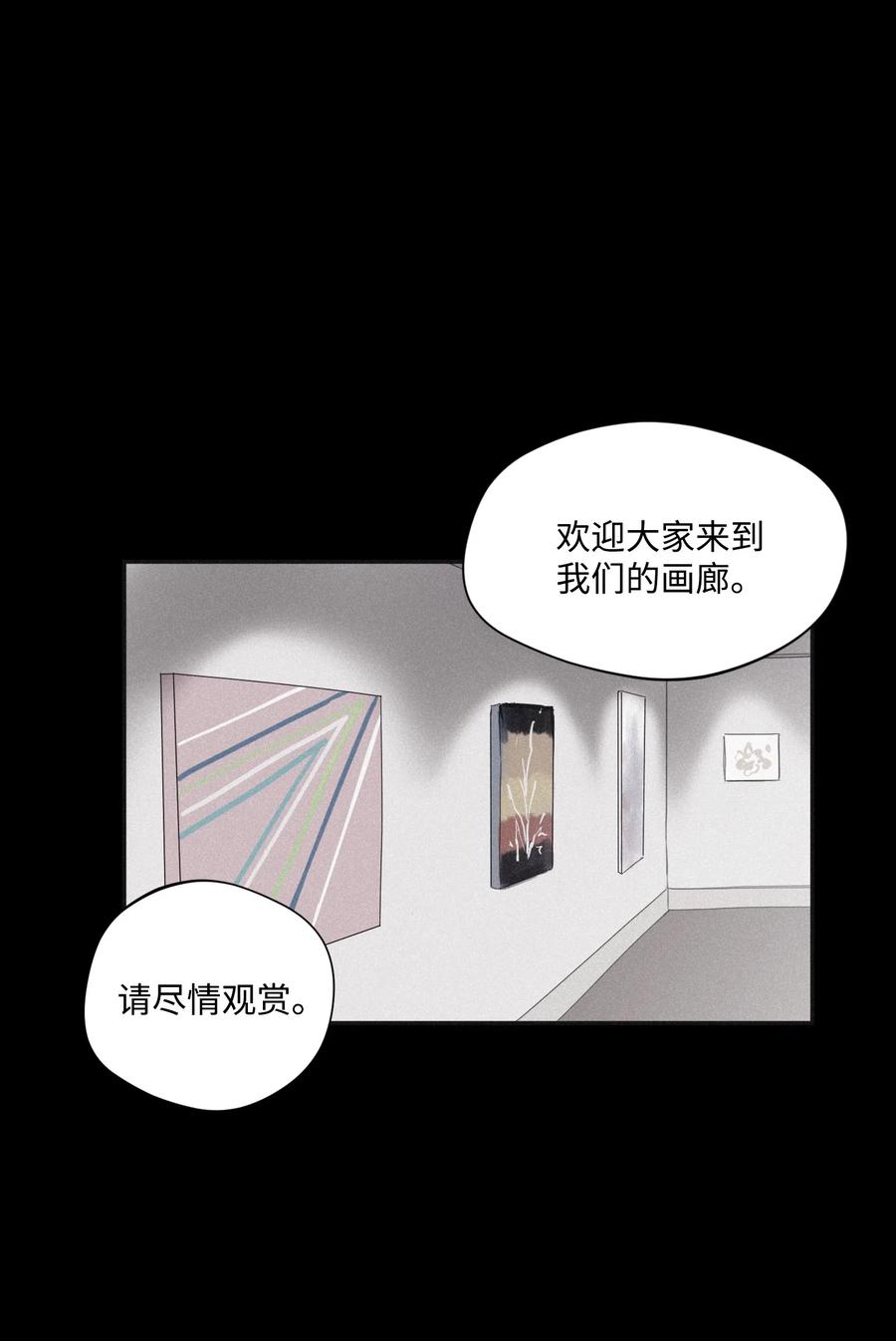 将杀 30 所有的一切令人厌倦 第14页