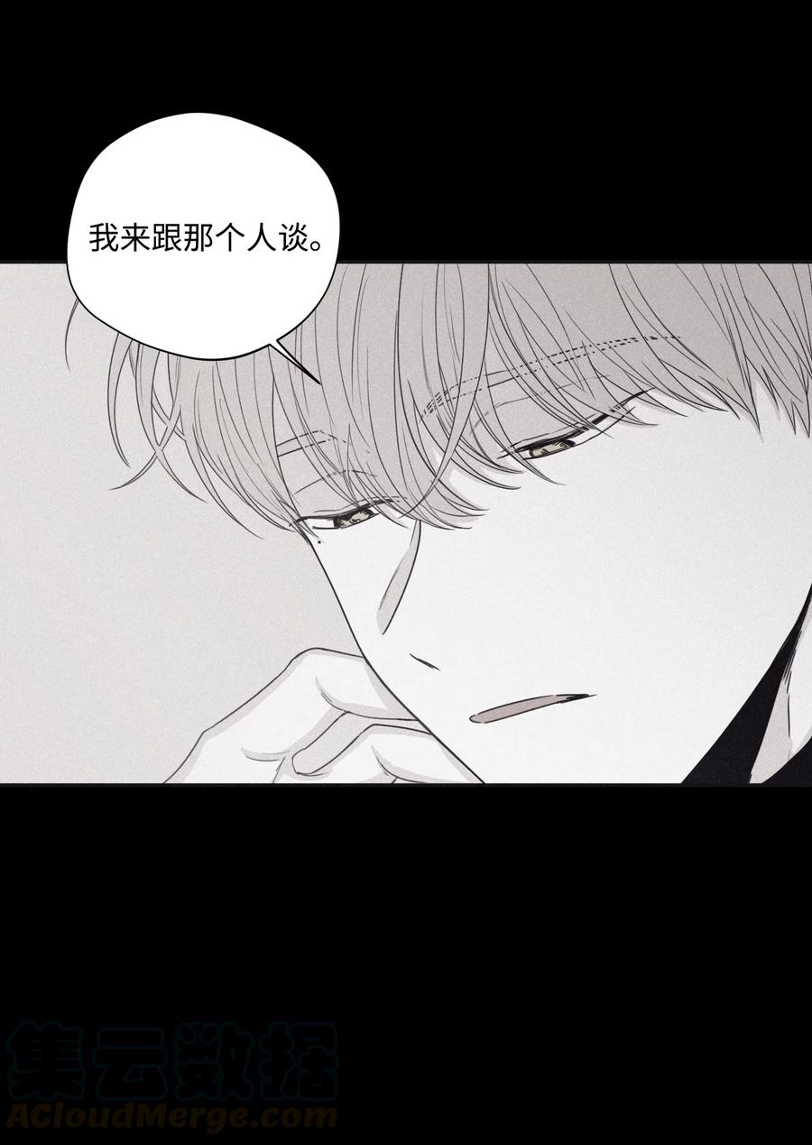 将杀 30 所有的一切令人厌倦 第36页