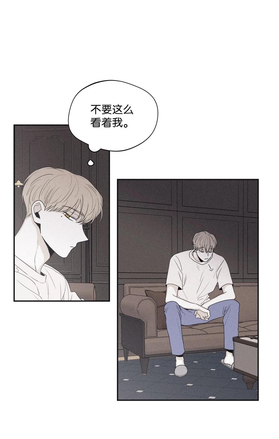 将杀 31 你的前辈是什么情况 第8页