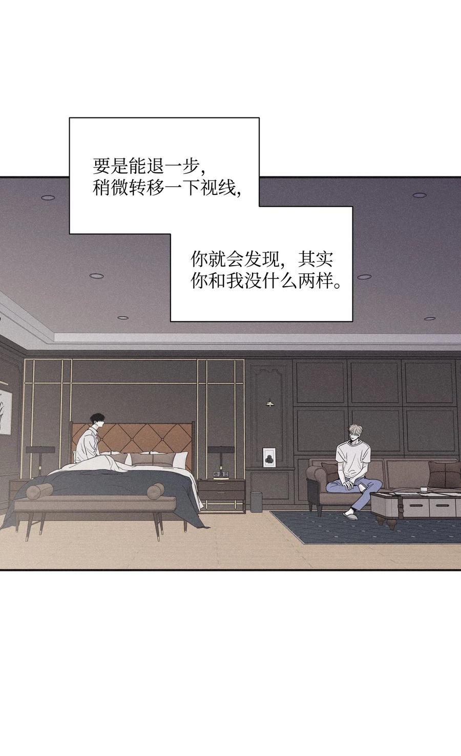 将杀 31 你的前辈是什么情况 第6页