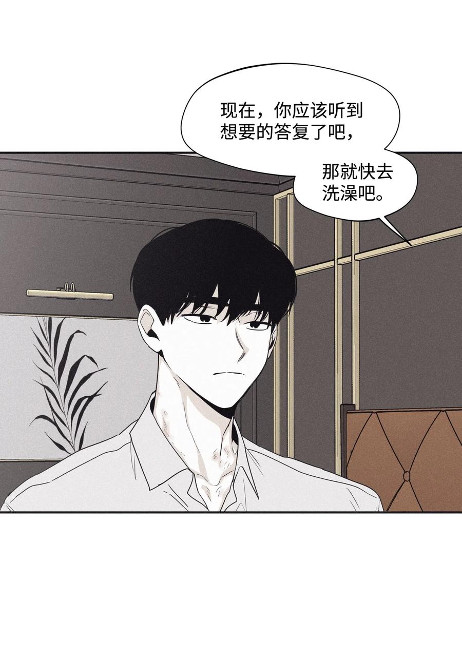 将杀 31 你的前辈是什么情况 第9页