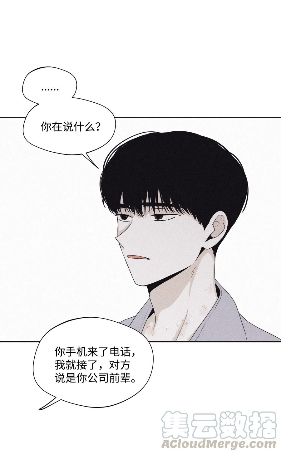 将杀 31 你的前辈是什么情况 第46页