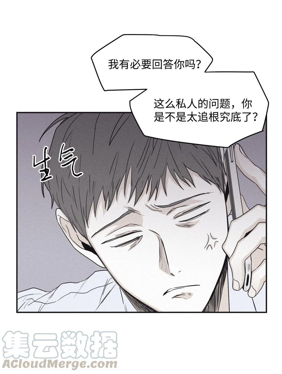 将杀 31 你的前辈是什么情况 第31页