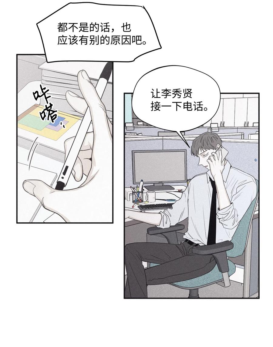 将杀 31 你的前辈是什么情况 第35页